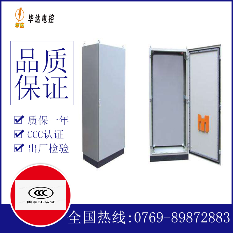 荔湾仿威图柜